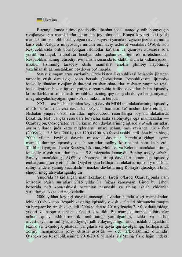 O‘zbekiston va jahon hamjamiyati. 7