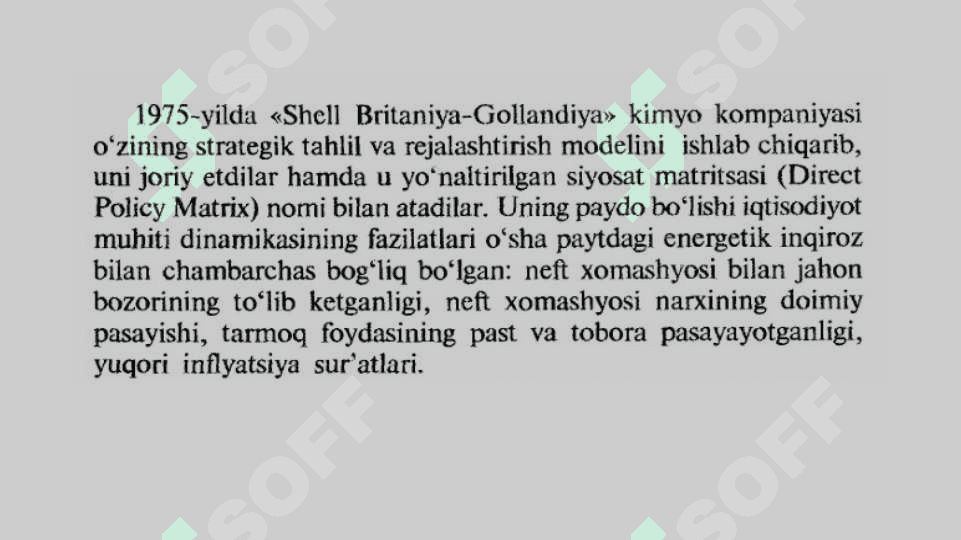 Shell/DPM modeli 2