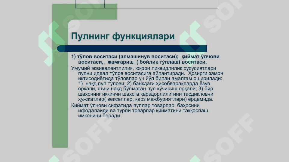 PUL BOZORIDA MUVOZANAT 2