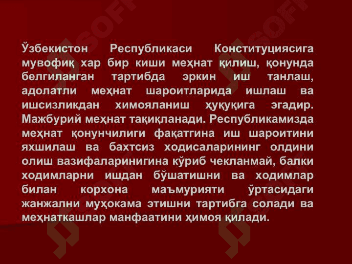 Инсон фаолиятининг асосий турлари 3