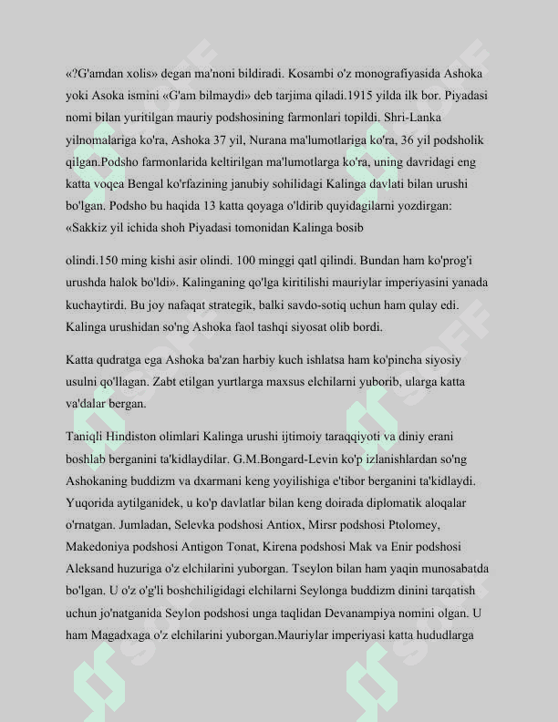 HINDISTONDA GUPTALAR DAVLATI 6