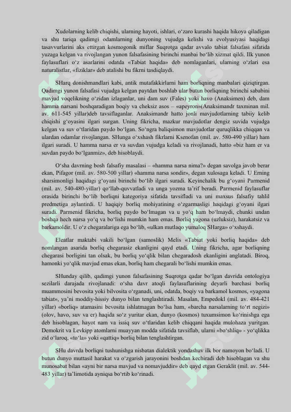 BORLIQ – FALSAFANING FUNDAMENTAL KATEGORIYASI ontologiya 3