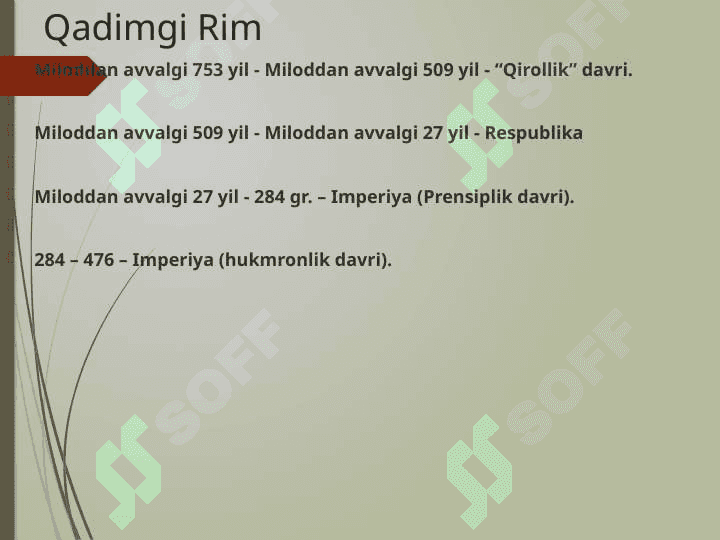 Qadimgi Rim 2