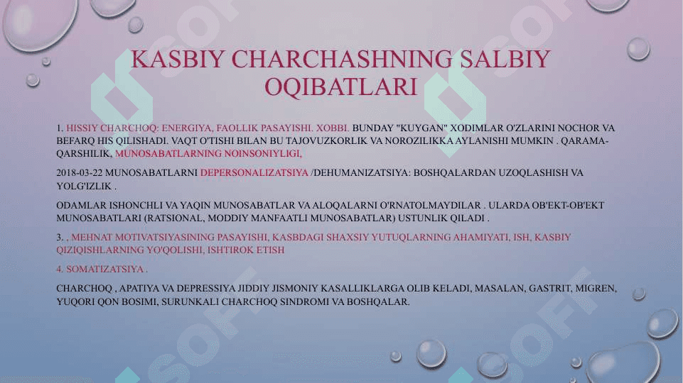 Kasbiy charchash sindromining oldini olish 7
