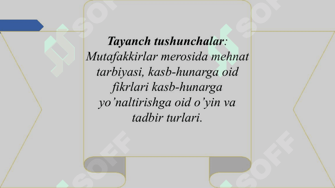 O‘quvchilarning mehnat tarbiyasida mehnat an’analarining o‘rni 3