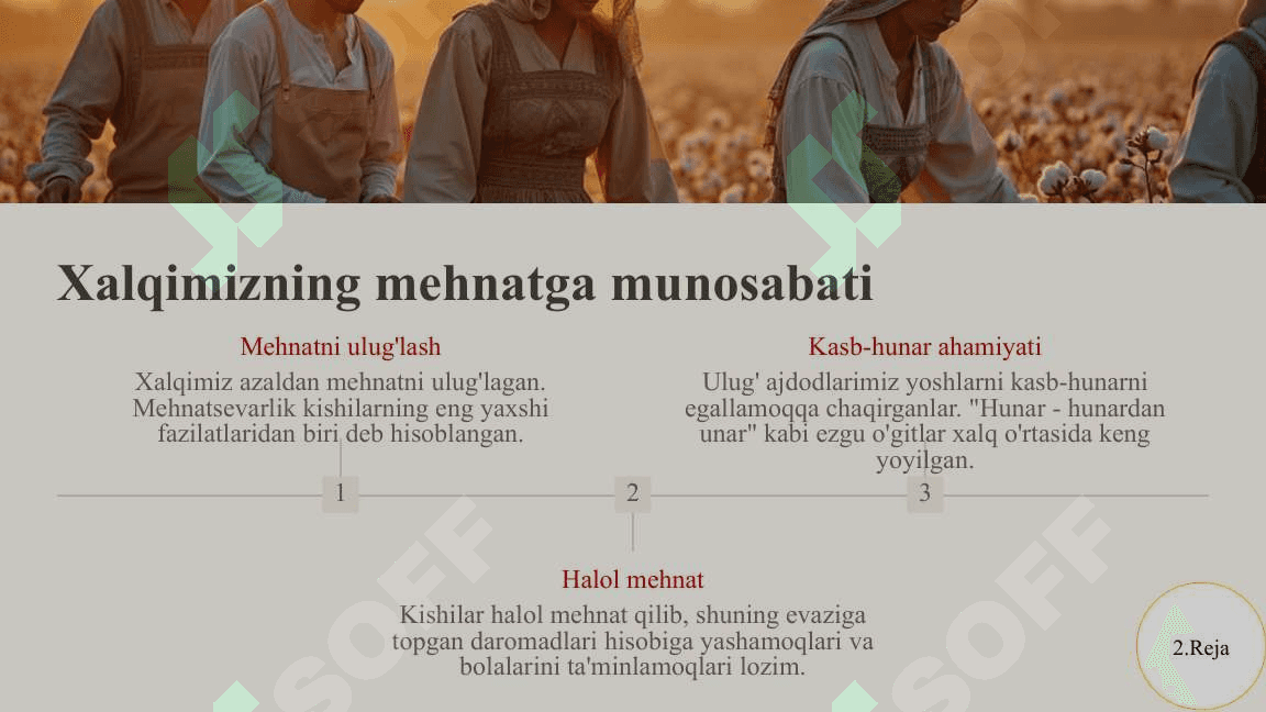 O‘quvchilarning mehnat tarbiyasida mehnat an’analarining o‘rni 8