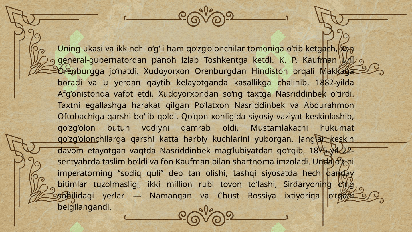 PO‘LATXON qo‘zg‘aloni va uning ahamiyati 3