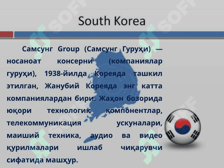 SAMSUNG 5