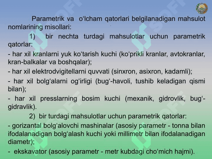O‘lcham va parametrik qatorlarni iqtisodiy asoslash 4