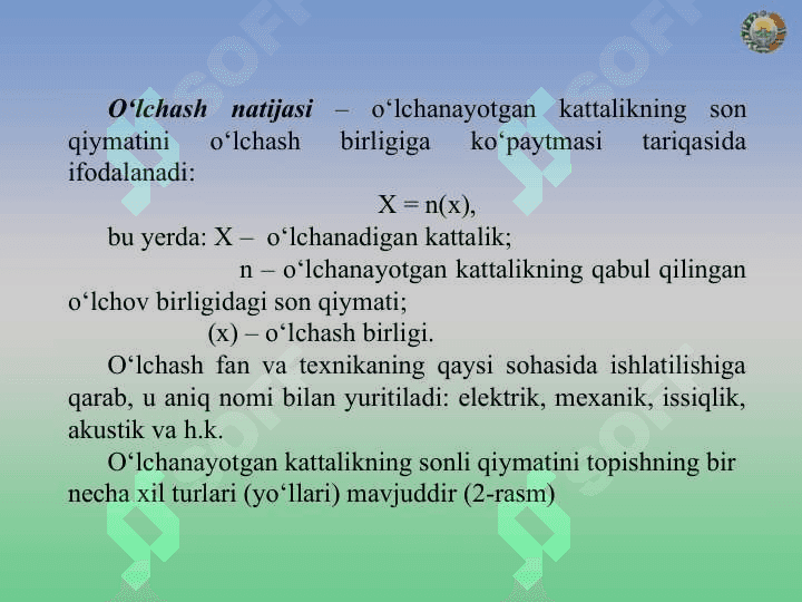 О‘lchash usullari va о‘lchash turlari. О‘lchash xatoligi 6