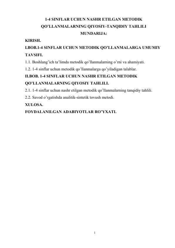 1-4 sinflar uchun nashr etilgan metodik qo'llanmalarning qiyosiy-tanqidiy tahlili