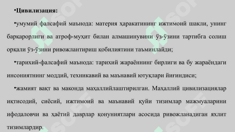 Шарқ фалсафасининг моҳияти ва ижтимоий тараққиётдаги роли 6