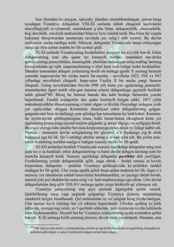 Vizantiya imperiyasi 6