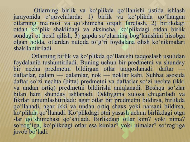 So‘z turkumlarini o‘qitish metodikasi 8