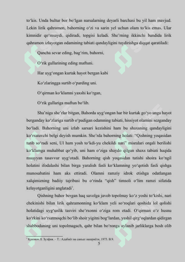 Zulfiya she‘riyatining o‘ziga xosligi 5