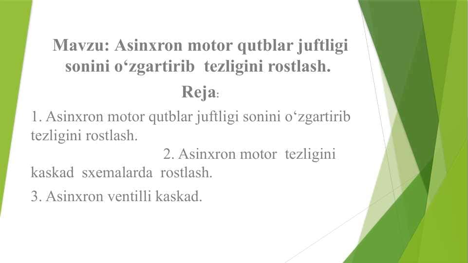 Asinxron motor qutblar juftligi sonini o‘zgartirib  tezligini rostlash