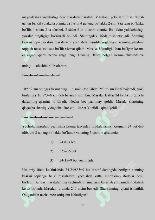 BOSHLANG'ICH SINFLARDA  KASRLARNI O’RGATISHDA INNOVATSION TEXNOLOGIYALARDAN FOYDALANISH 7