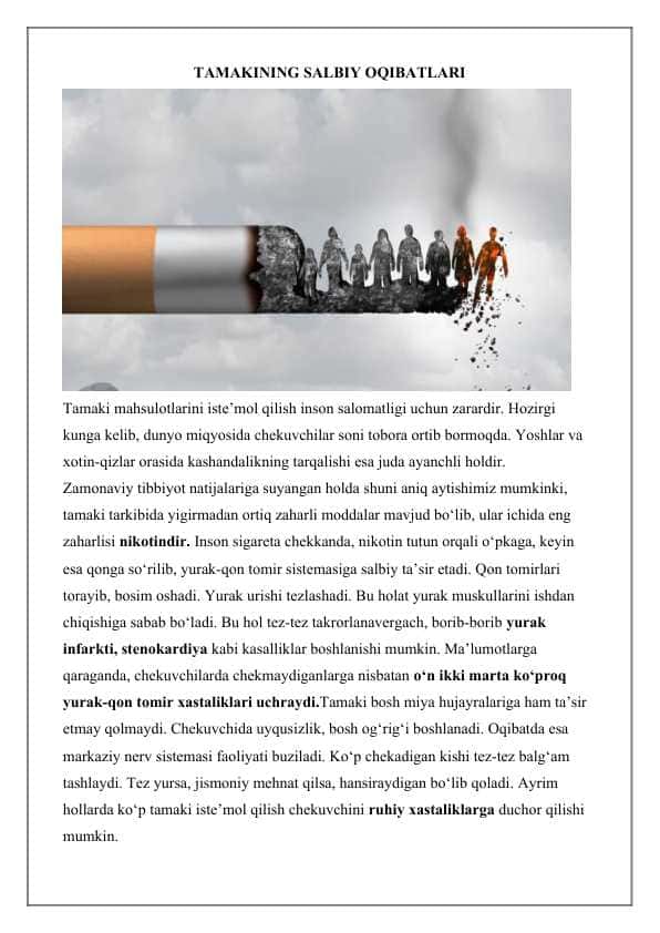 Tamakining salbiy oqibatlari