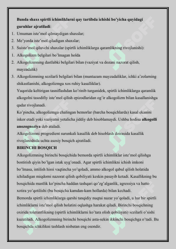 Alkogolizm va uning salbiy oqibatlari 3