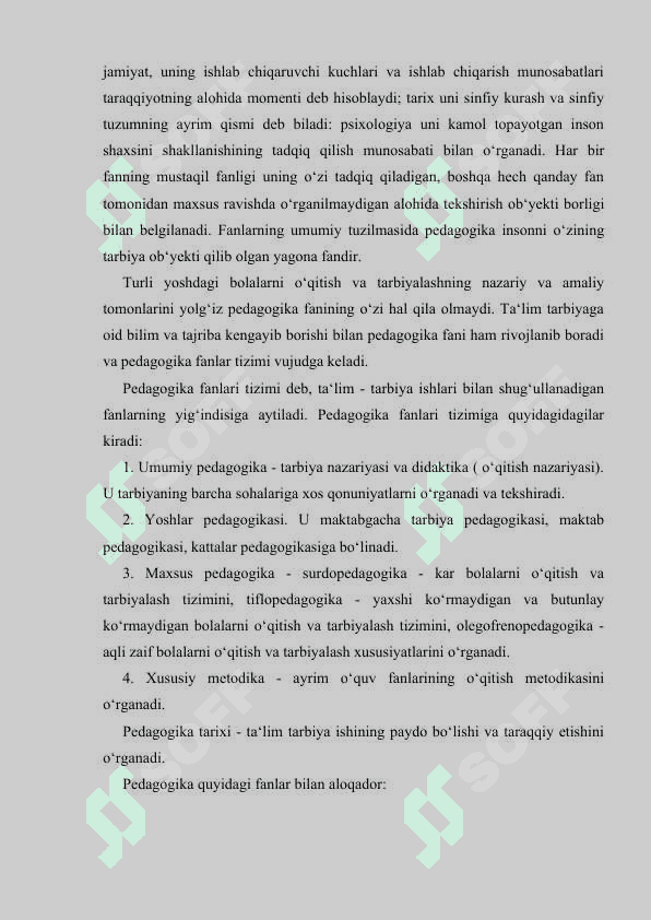 Pedagogik prognostika predmeti.docx 4