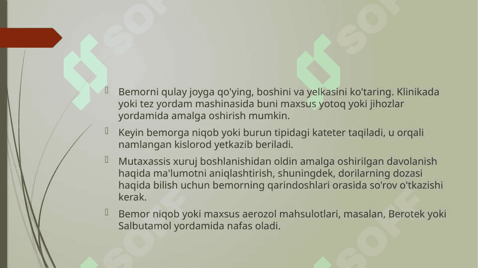 Astmatik status . Tez yordam algoritmi 4