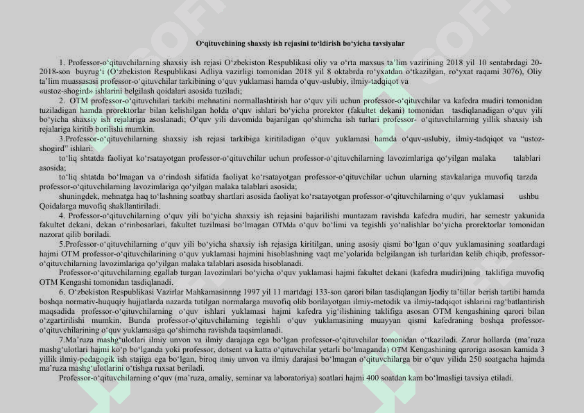 PROFESSOR-O‘QITUVCHINING SHAXSIY ISH REJASI 2