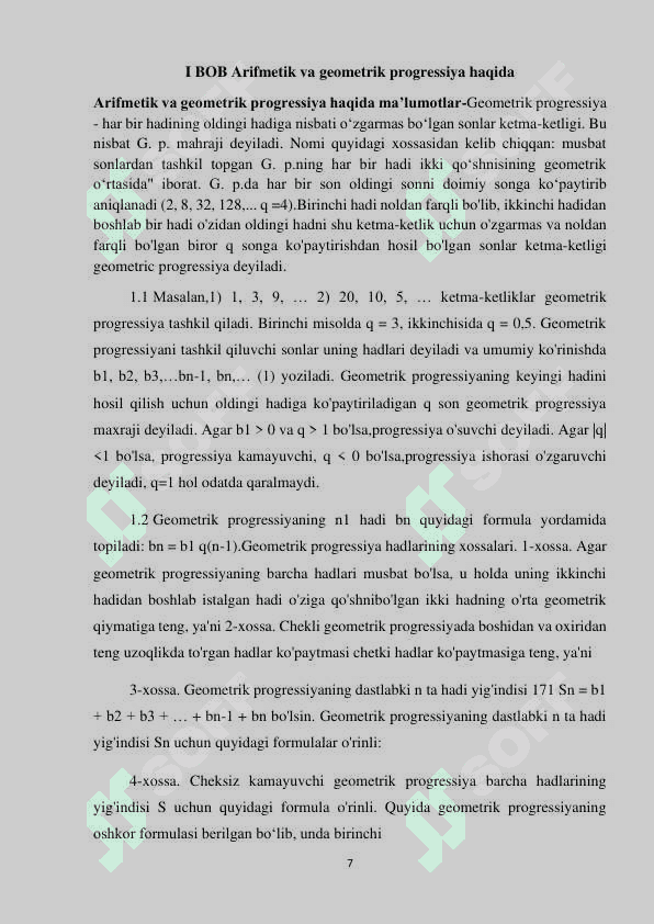 Arifmetik va geometrik progressiya 7
