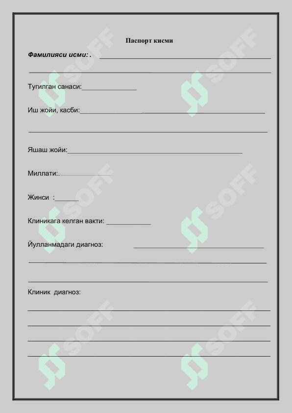 Kasallik tarixi 2