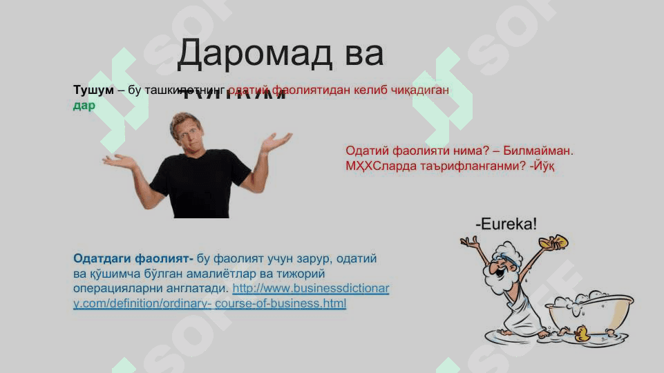 xaridorlar bilan shartnoalar boyicha tushum 8