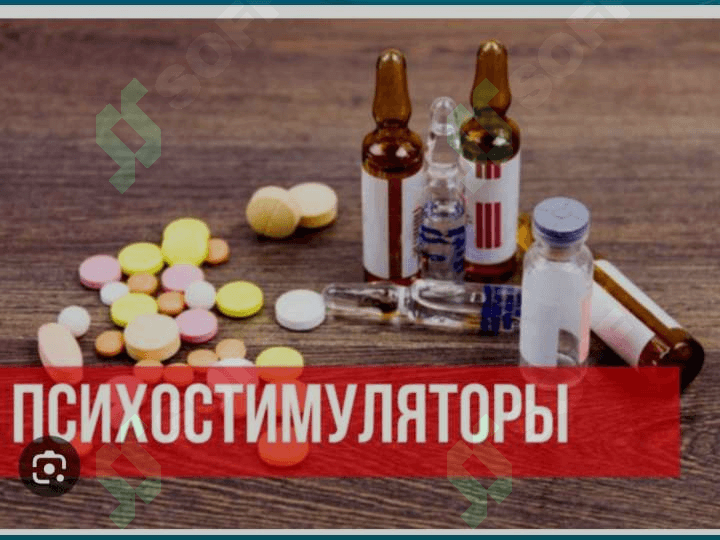 PSIXOSTIMULYATORLAR 3