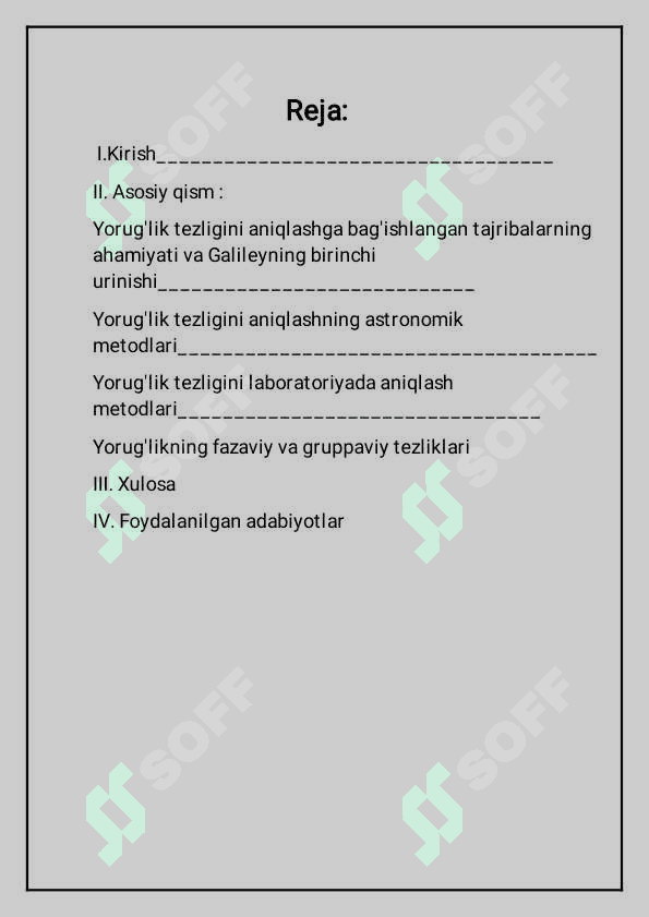 Yorugʻlik tezligi va uning oʻlchash usullari 2