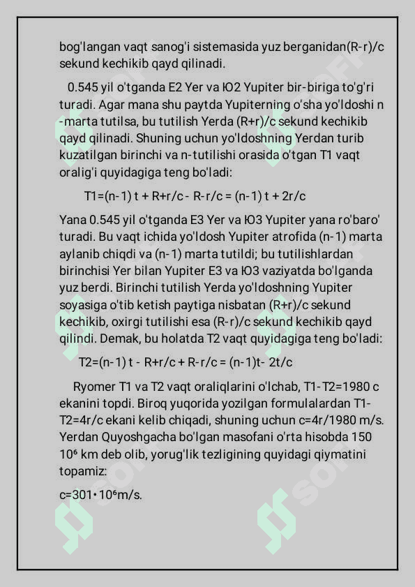 Yorugʻlik tezligi va uning oʻlchash usullari 8