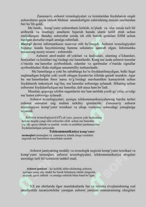 Axborot turlari va ishonchliligi. 4