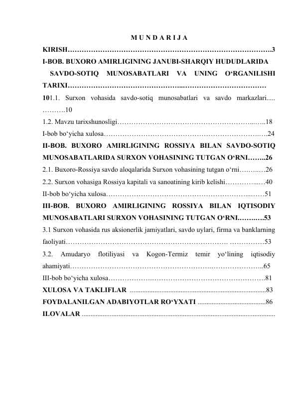 BUXORO AMIRLIGINING JANUBI-SHARQIY HUDUDLARIDA  SAVDO-SOTIQ MUNOSABATLARI