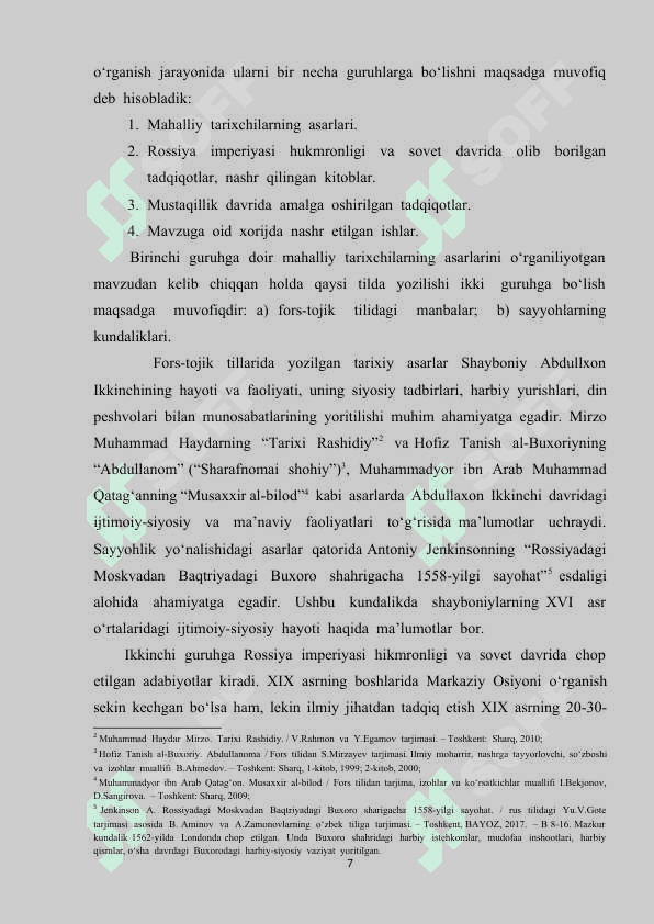 BUXORO  XONLIGI  ABDULLAXON  IKKINCHI  DAVRIDA 7