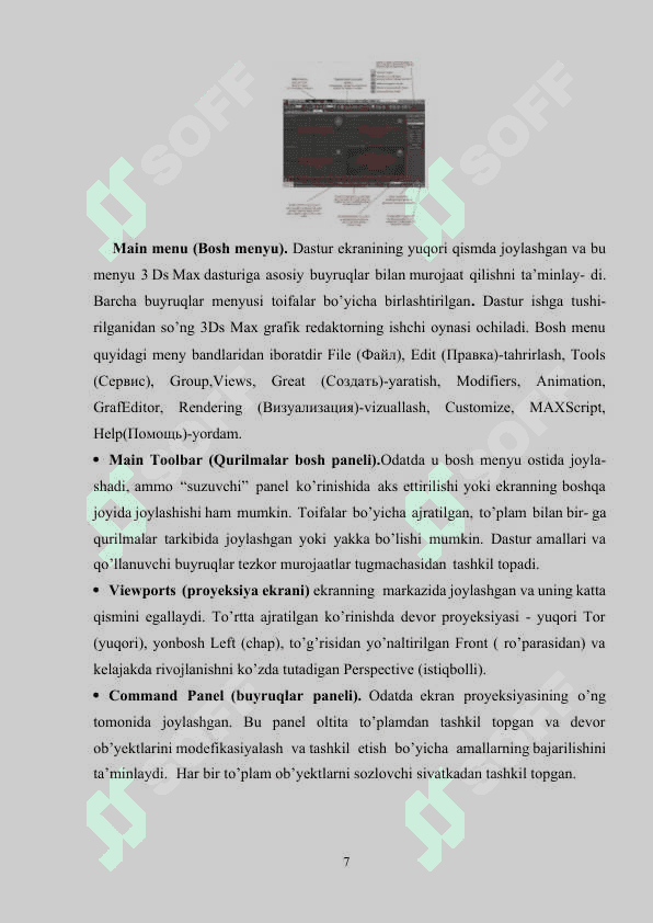 Uch o‘lchamli kompyuterli modellashtirish dasturi 3D Studio MAX 7