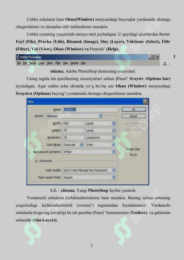 Adobe Photoshop dasturi 7