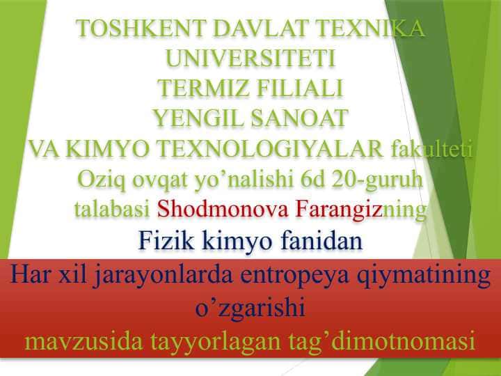 Har xil jarayonlarda entropeya qiymatining o’zgarishi 1