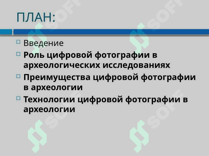 Европа в эпоху мезолита.pptx 2