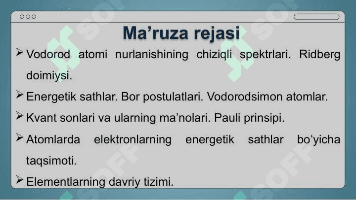 Atomlarning chiziqli spektrlari 2