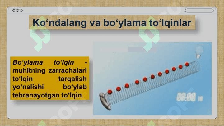 To'lqin hodisalar 4