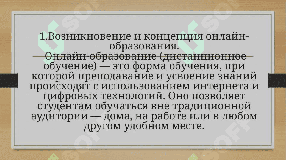 Rus tili 3