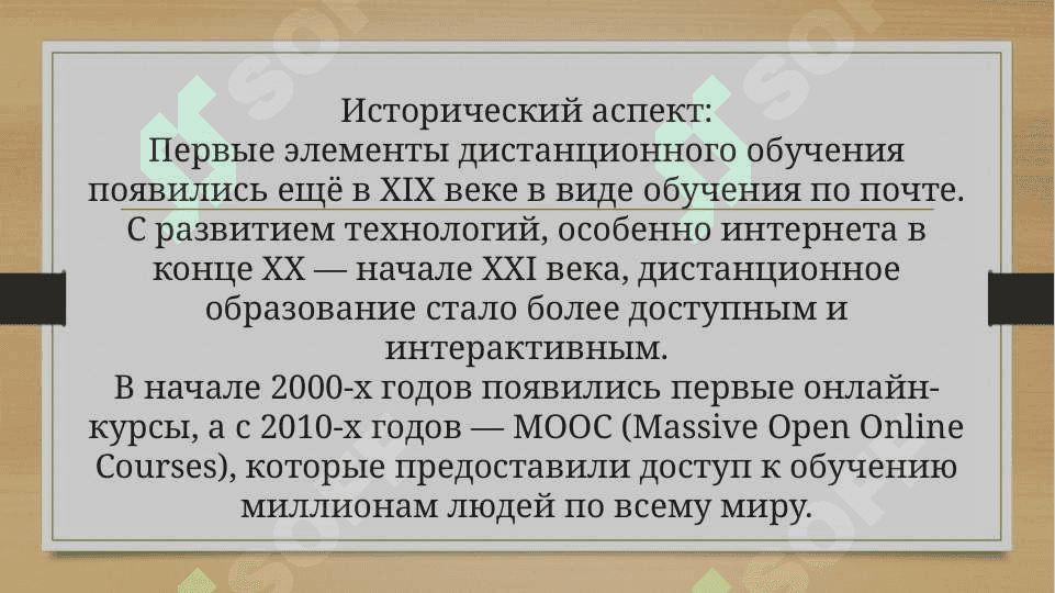 Rus tili 5
