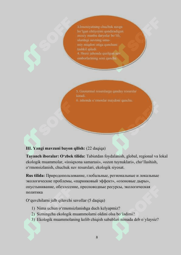 “Zamonaviy ekologik muommolar” mavzusini “Aqliy hujum” metodi orqali o‘qitish usulari” 8