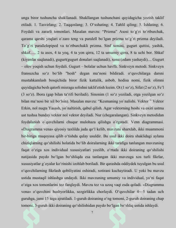 Maktabda matematika o'qitishda interfaol metodlardan foydalanish 7
