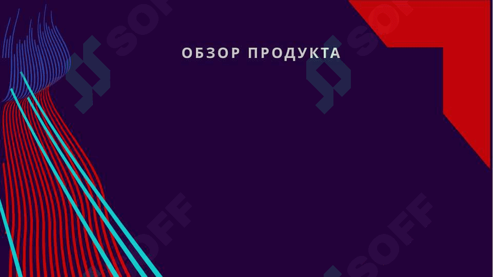 Строение компьбтера 5