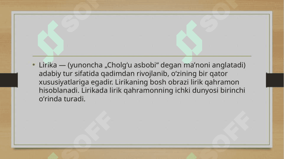 Mumtoz adabiyotning lirik janrlari 2