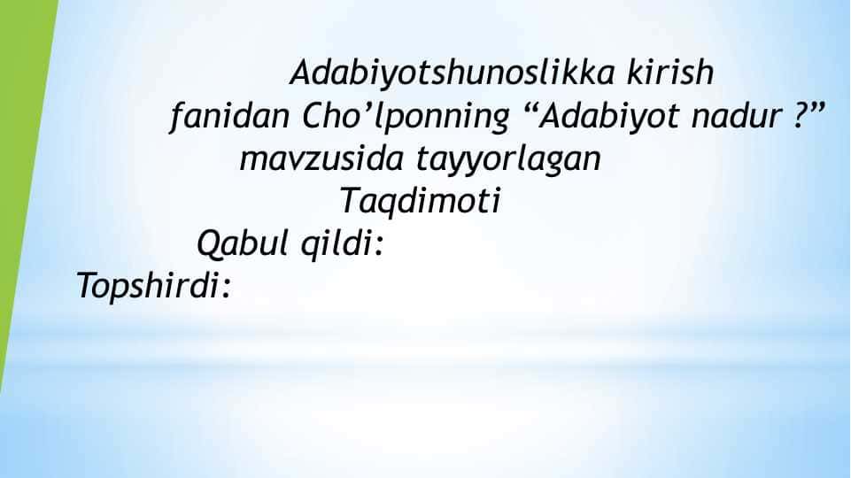 Cho’lponning “Adabiyot nadur ?”