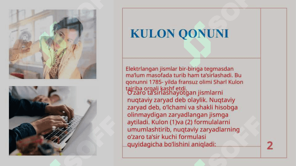 Kulon qonuni. Elementar zaryad 2