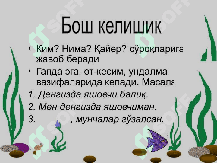 Kelishiklar 5